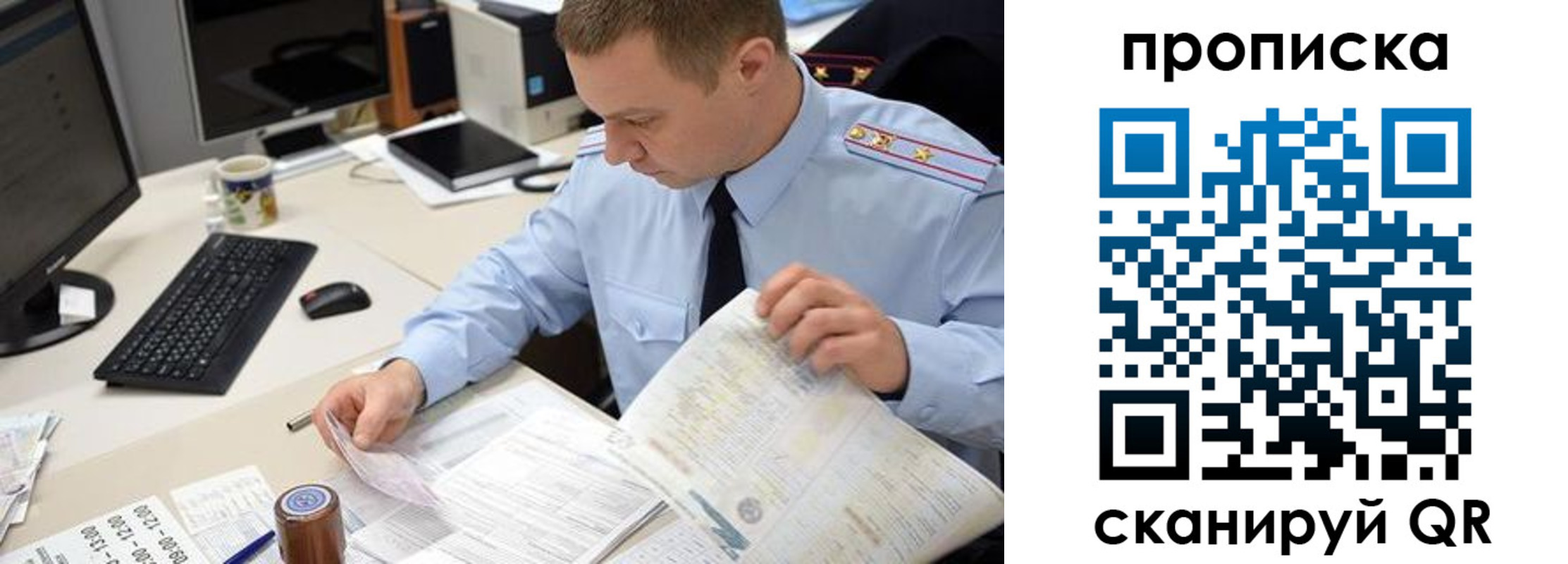 найти адрес прописки в Дальнереченске